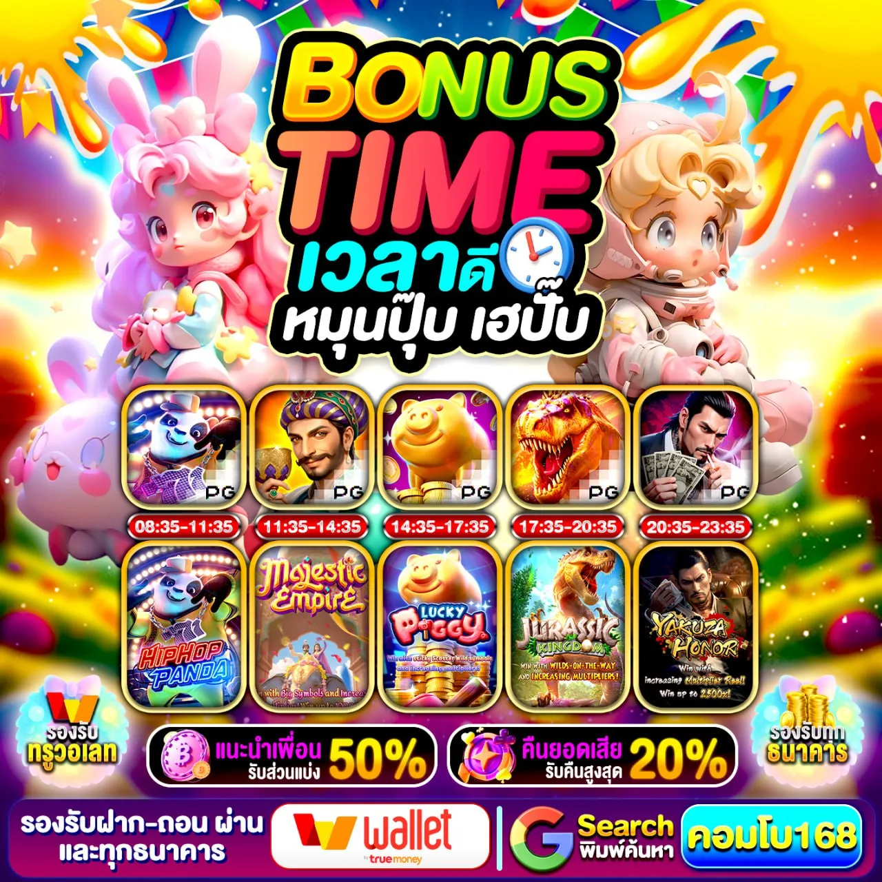 รวมโปรโมชั่น 10รับ100 ที่น่าสนใจ มีให้เลือกเล่นเยอะมาก จากใจเว็บ COMBO168
