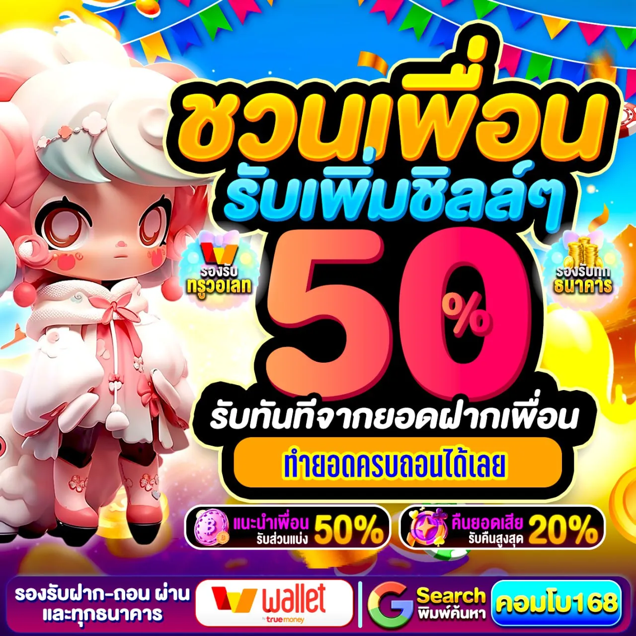 สมัครเลยไม่ยุ่งยาก 10 รับ 100 ทํา 400 ถอน200 ทำให้เล่นได้คุ้มค่า