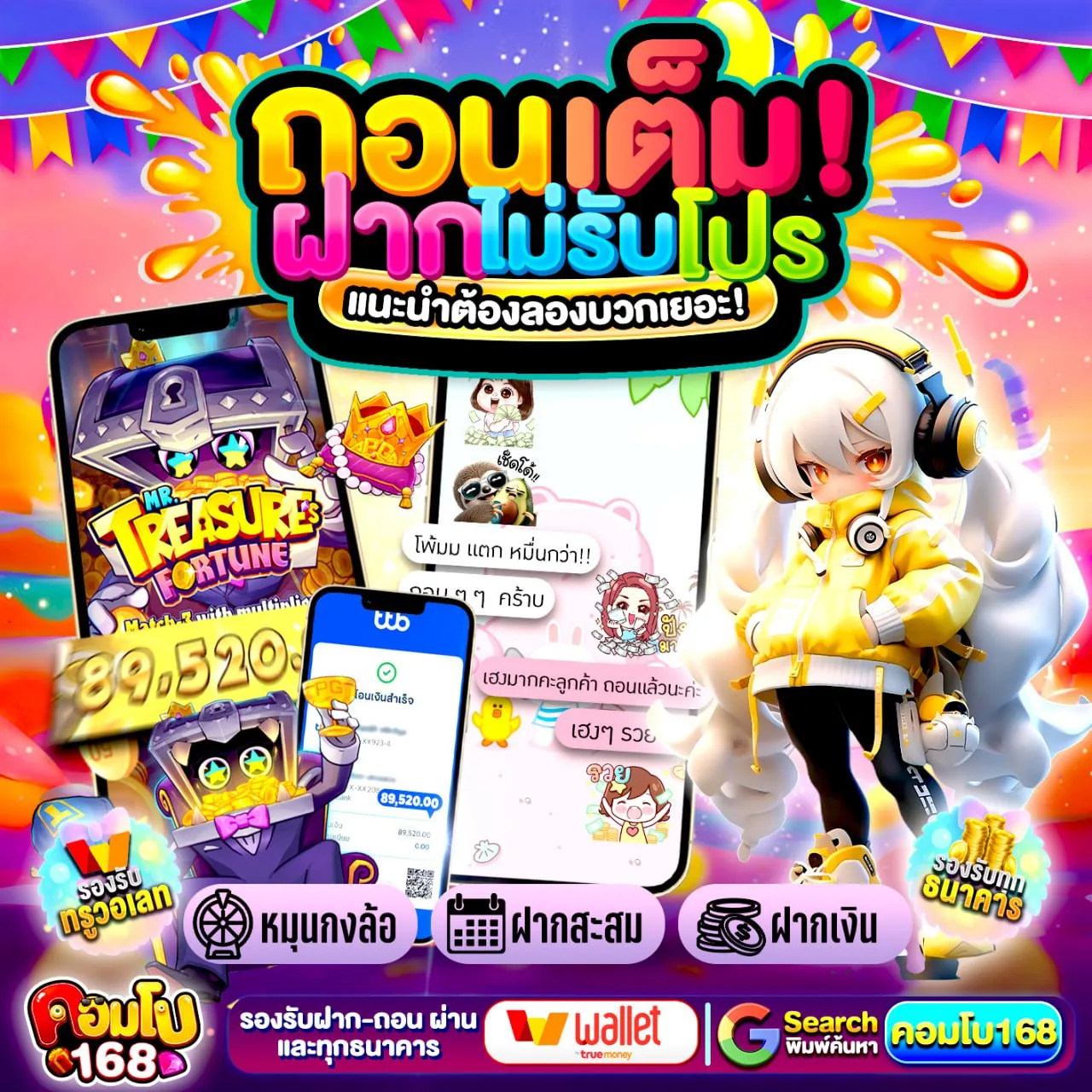 10รับ100 ทํา 300 ถอนได้ 100 วิธีทำยอด 300 บาทให้ครบเร็ว ด้วยการวางแผนที่แม่นยำ