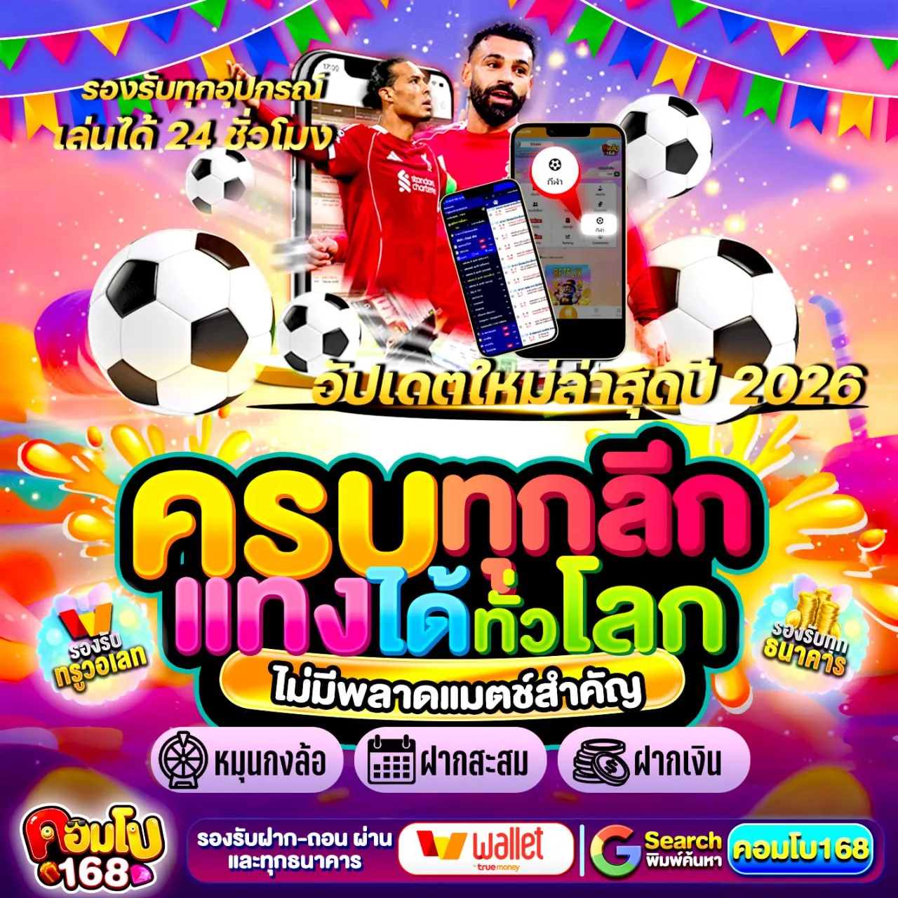 10รับ100ทํา500ถอนได้400 แจกโบนัสให้ทุกยูสไม่มีอั้น