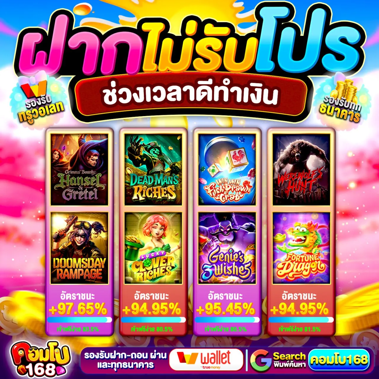 ข้อดีที่ท่านควรทราบ สำหรับโบนัส 10รับ100 สมาชิกใหม่