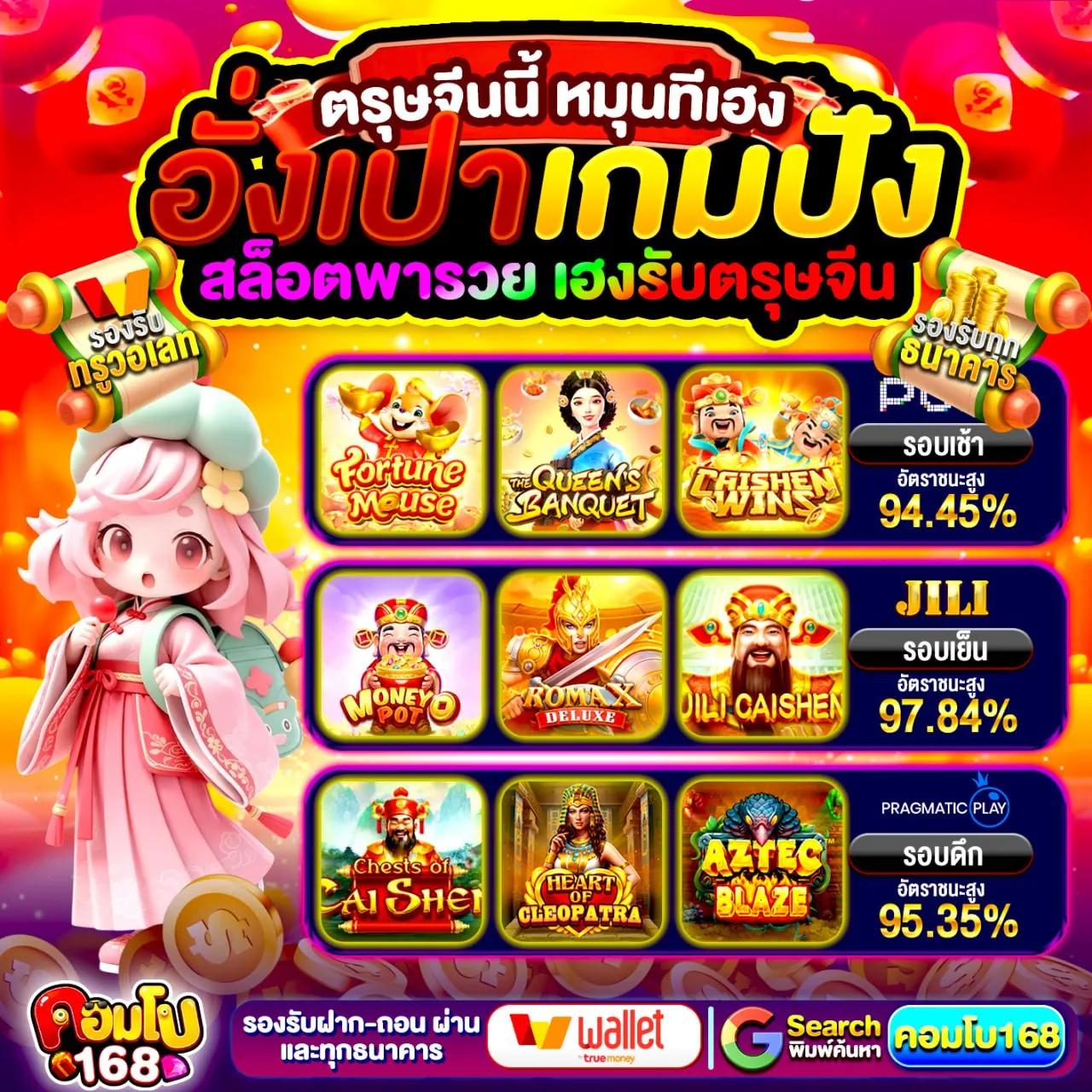 ฝาก10รับ100 สมาชิกใหม่ กดรับผ่านเว็บไซต์ตอนนี้เลย