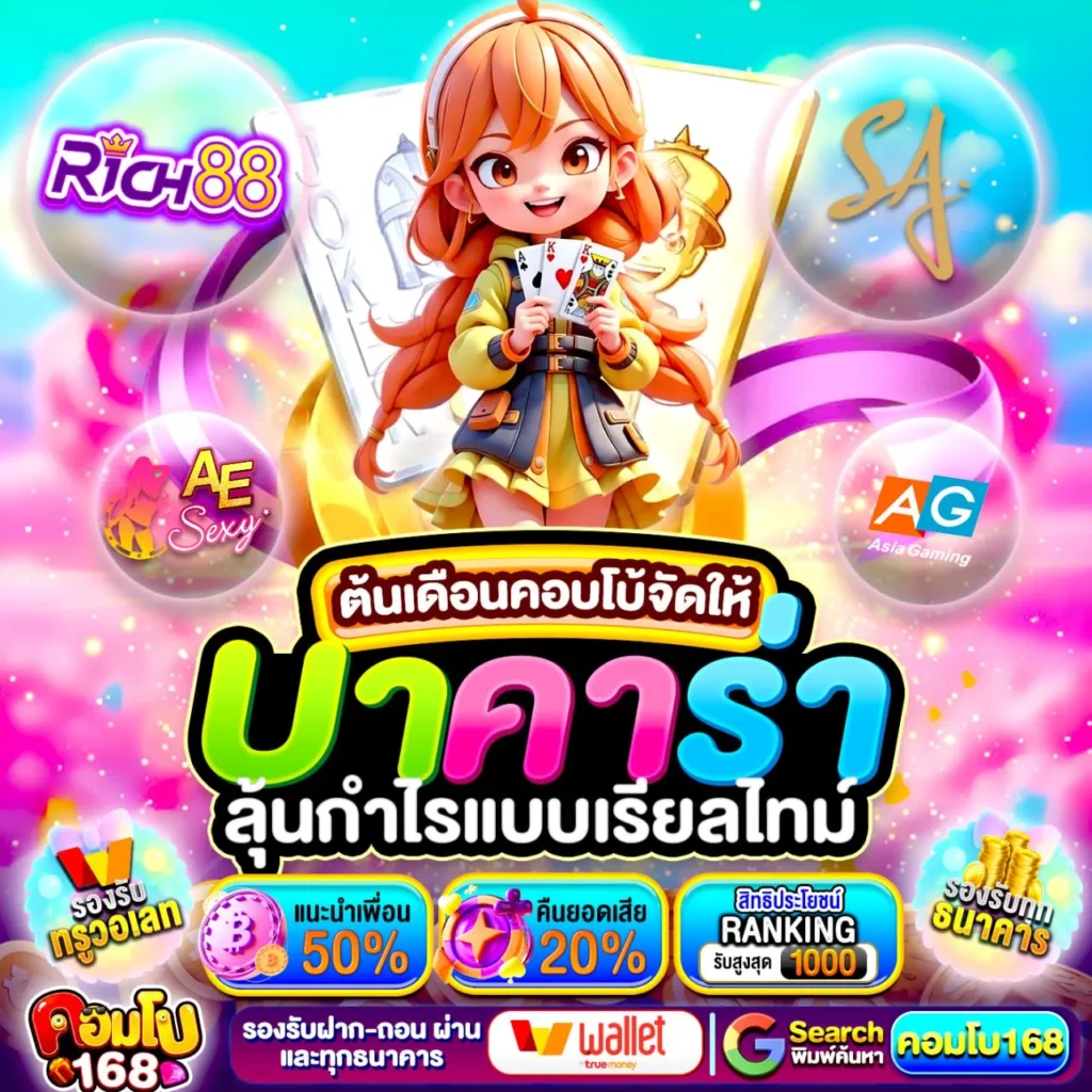 10 รับ 100 ทํา 300 ถอนได้ 100