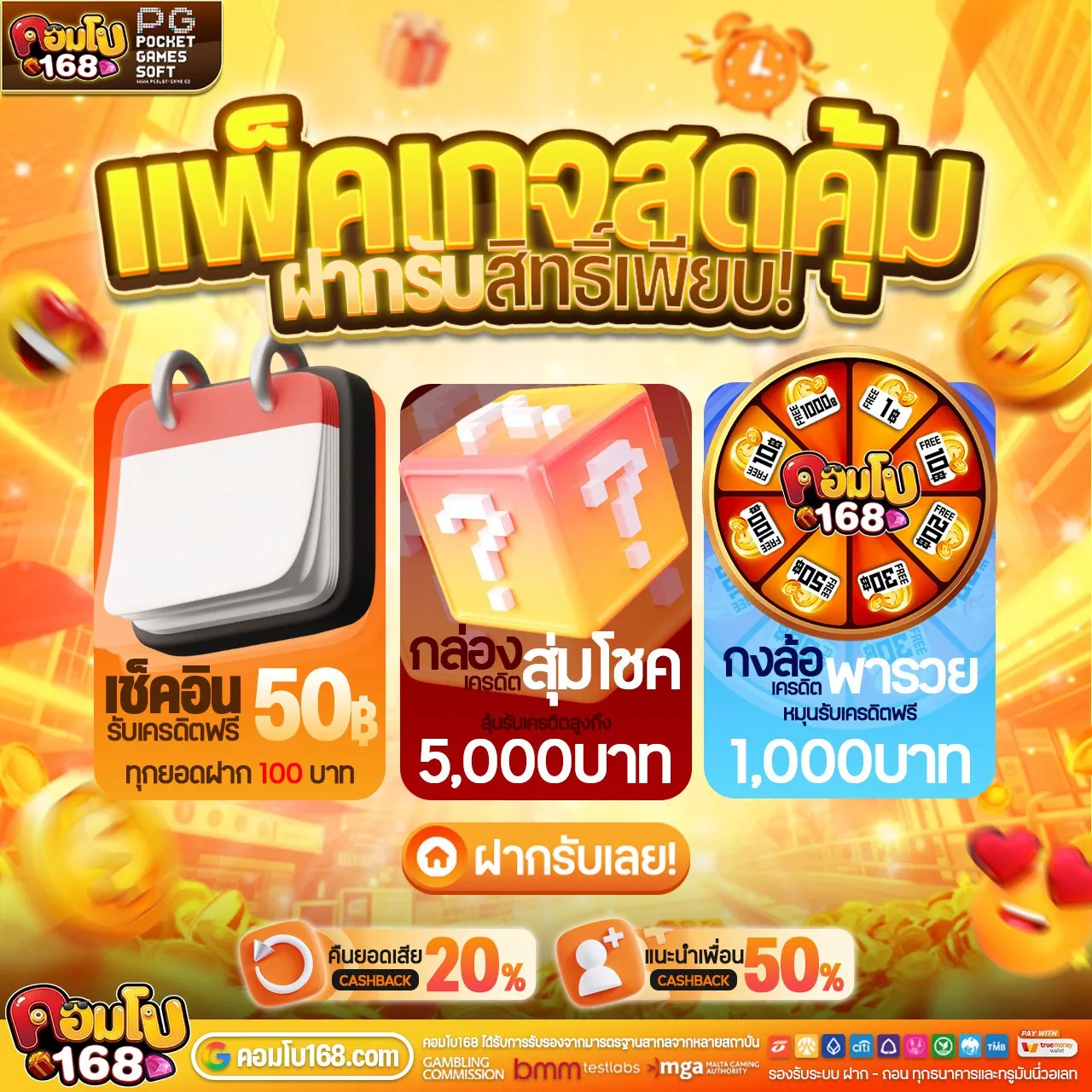 10 รับ 100 ทํา 500 ถอนได้ 100 เทคนิคทำยอด 500 แบบไม่กดดันและเห็นผลจริง