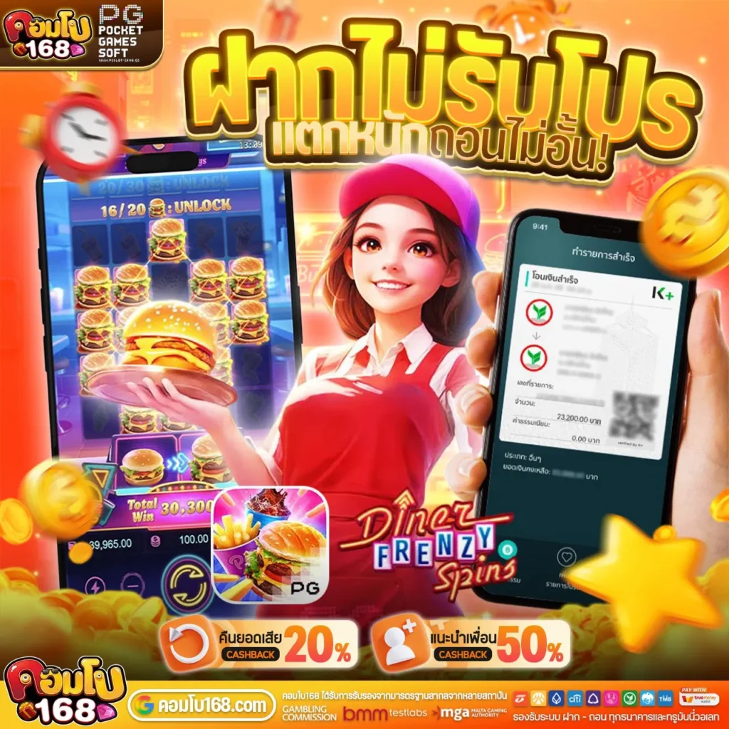 10รับ100 ทำยอด300 ถอนได้200