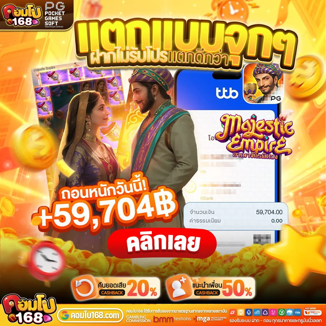 10รับ100 ทำยอด300 ถอนได้200 ถอนได้จริง