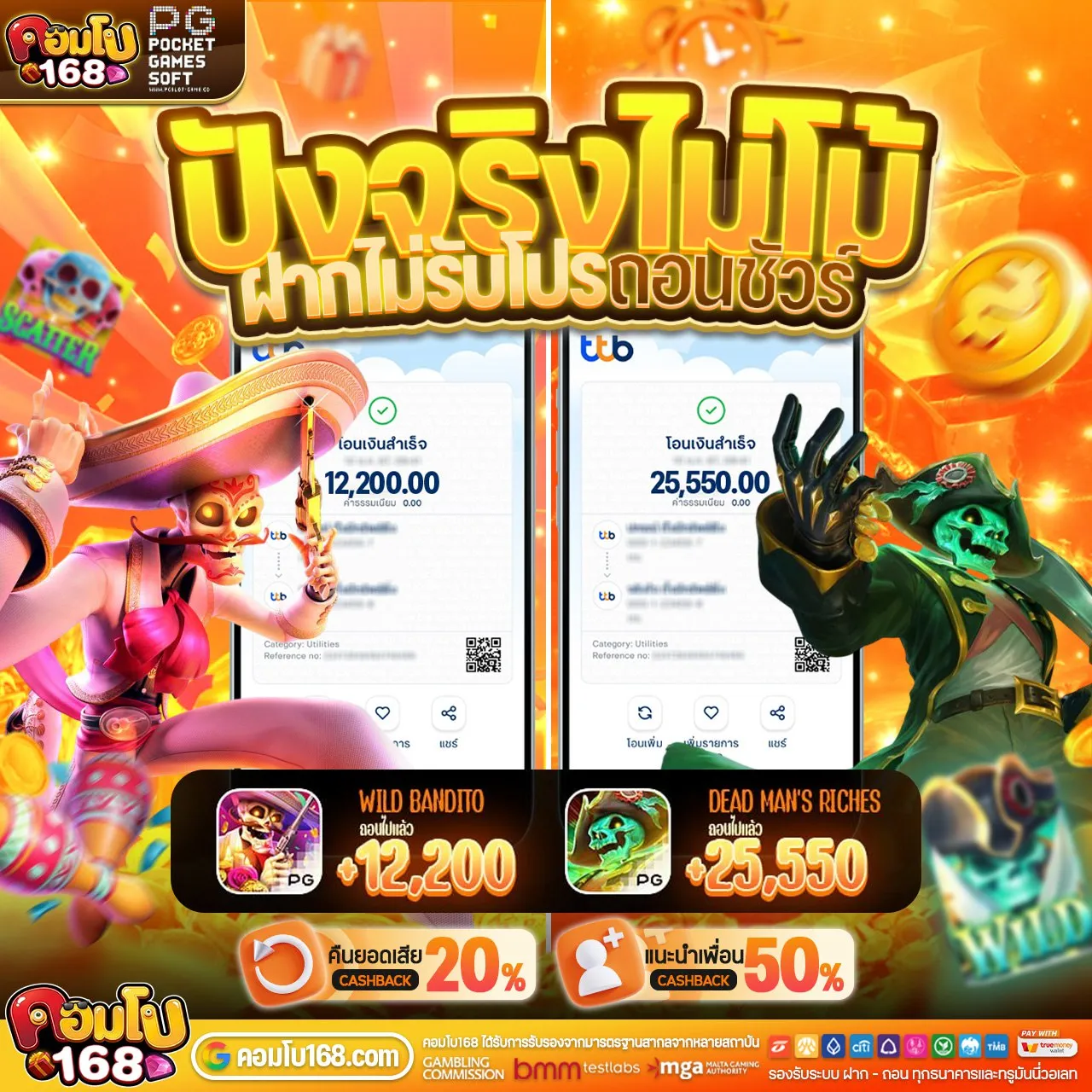 10รับ100 ทำยอด300 ถอนได้200 มาใหม่