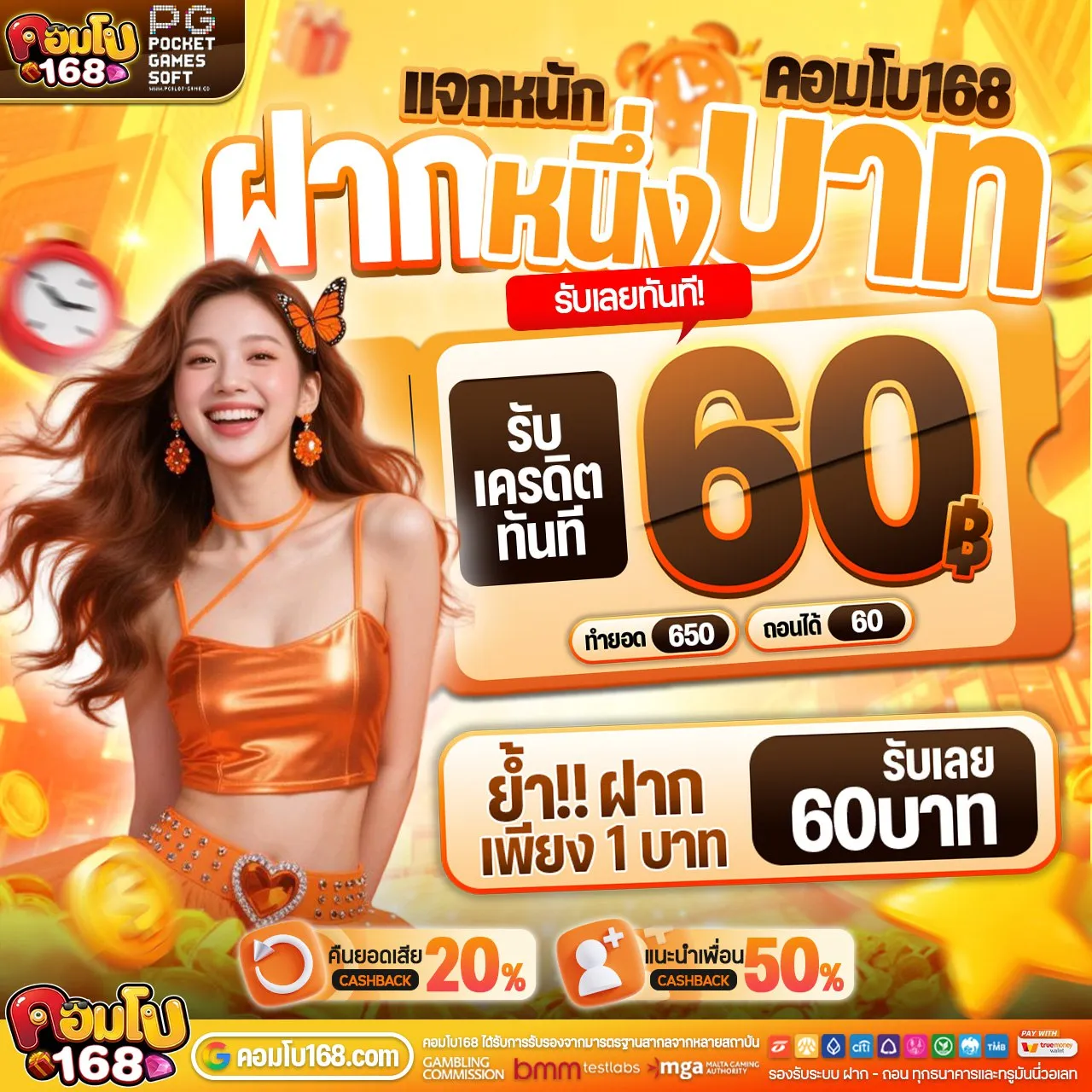 10รับ100 ทำยอด300 ถอนได้200 ล่าสุด