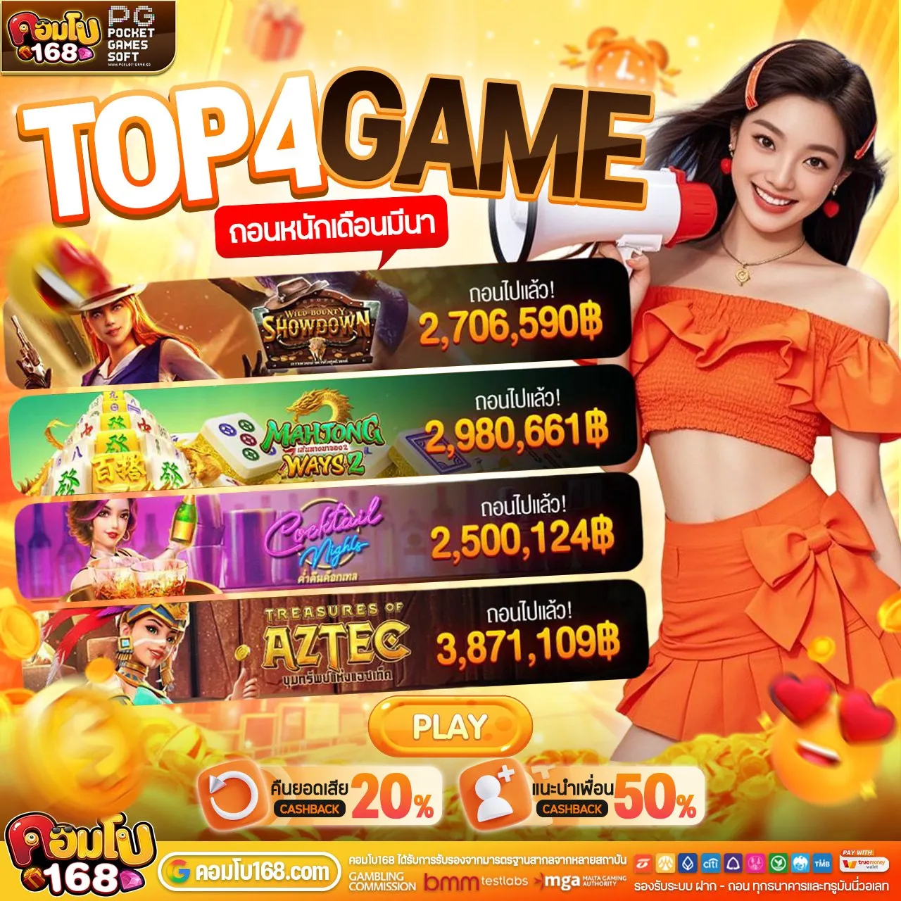 10รับ100 ทํา200 ถอนได้100