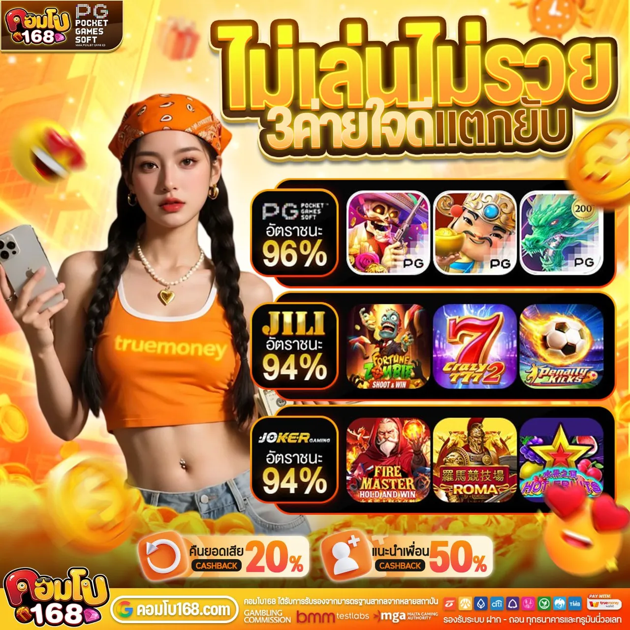 จุดเด่นของโปร 10รับ100 ทํา200 ถอนได้100 ที่หลายคนพูดถึงกันบ่อย