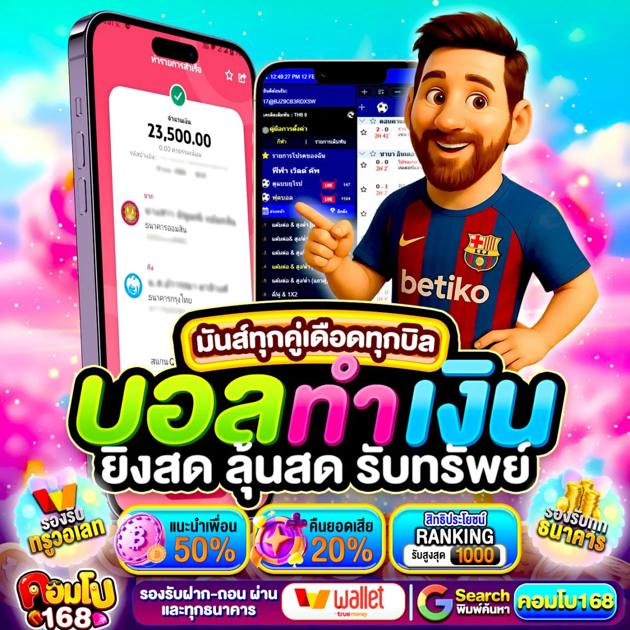 ปล่อยโบนัส 10 รับ 100 ทํา 300 ถอนได้ 100 แจกหนัก จัดเต็ม